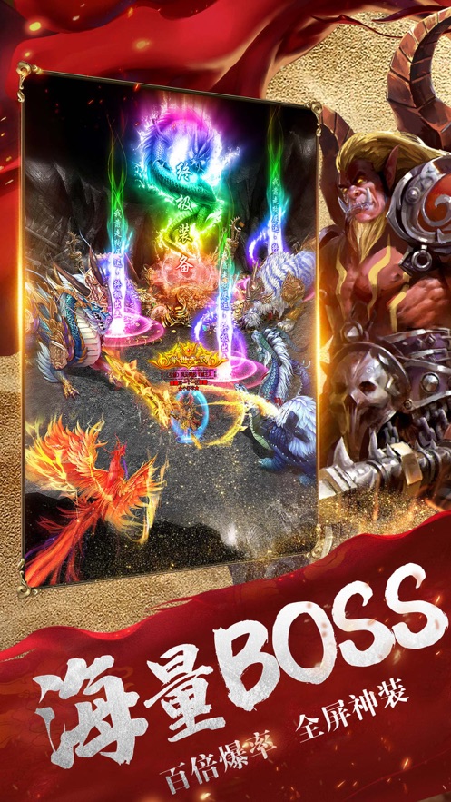 2021赤月龙城手游