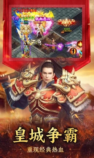 超变切割冰雪版