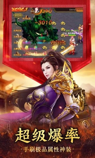 超变切割冰雪版