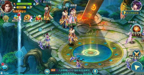 梦幻逍遥天降红包