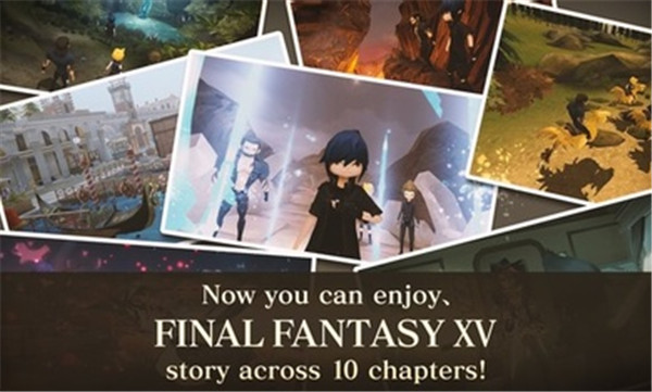 最终幻想15手机版