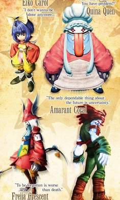 最终幻想9中文版