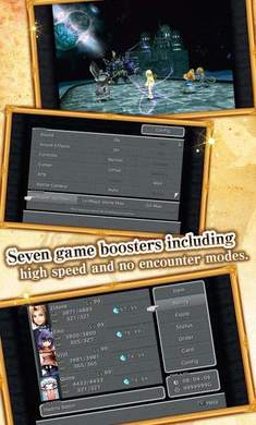 最终幻想9中文版