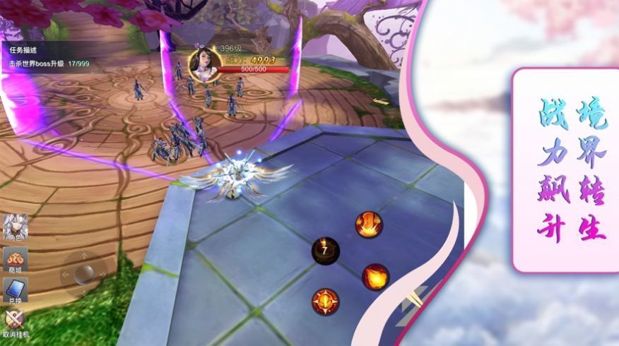 剑舞龙门红包版