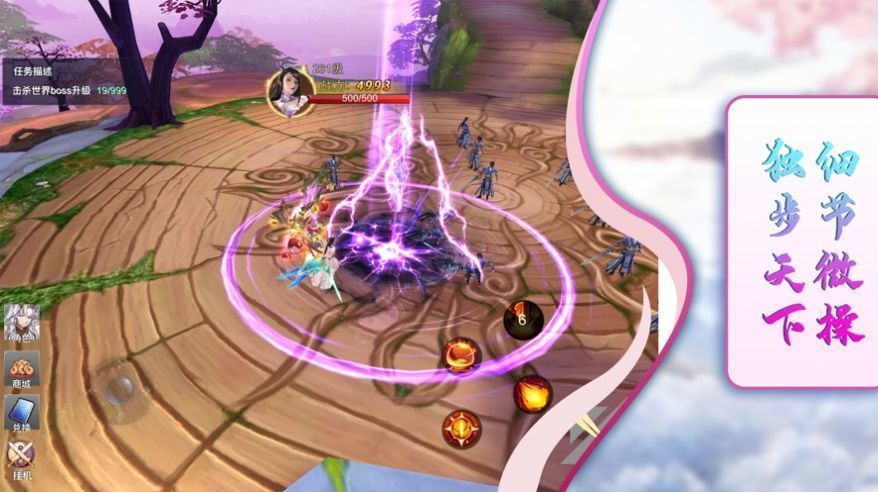 剑舞龙门红包版