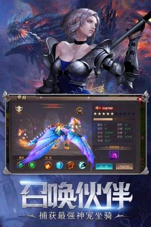 神之召唤官网版