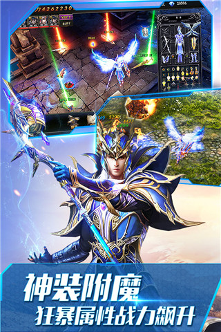 大天使之剑h5无限钻石版