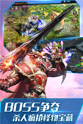 大天使之剑h5无限钻石版