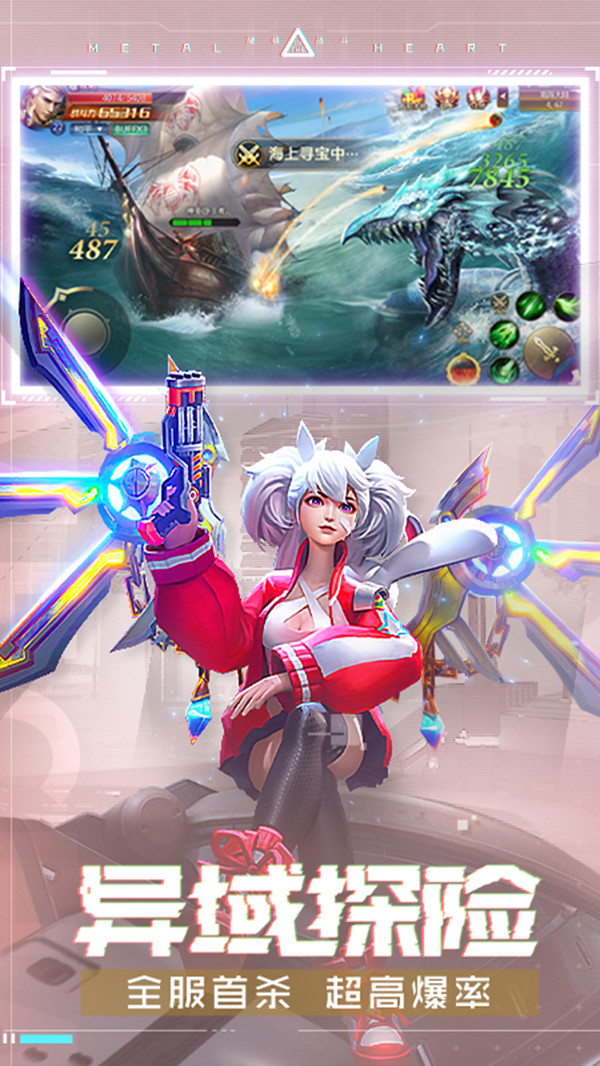 混沌起源变态版