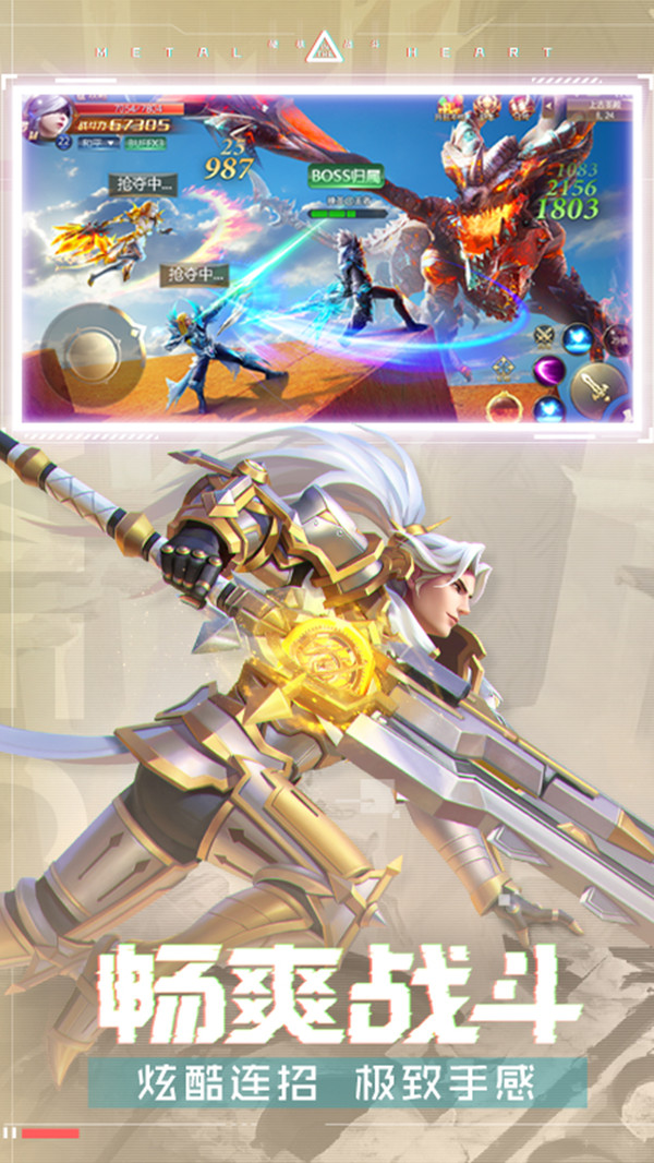 混沌起源变态版