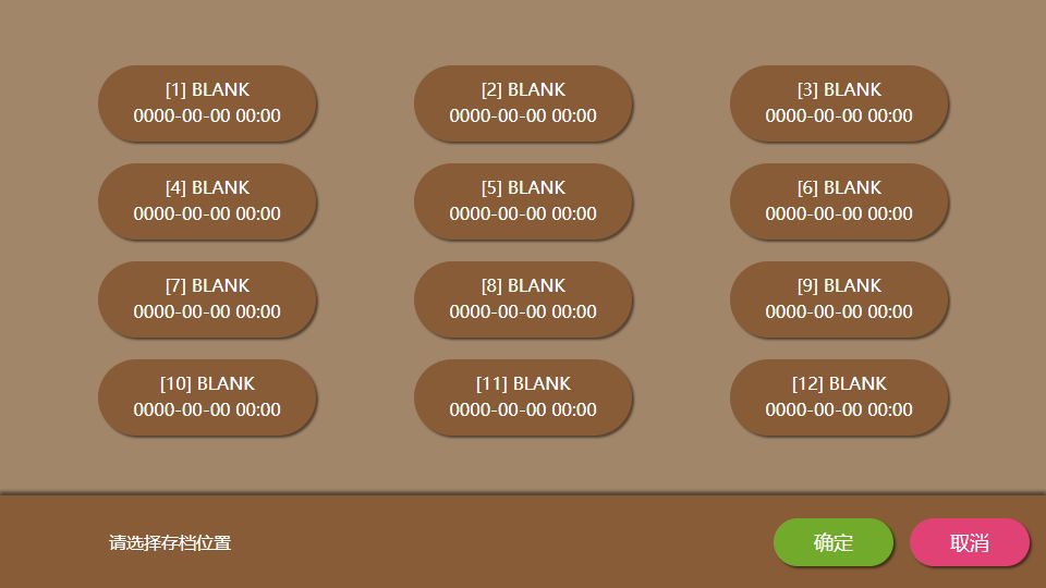 三国时代2破解版