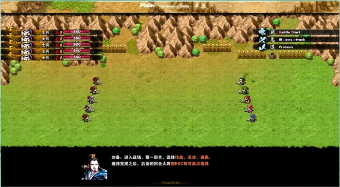 吞食天地2nd手机版