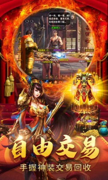 火龙特戒红包版