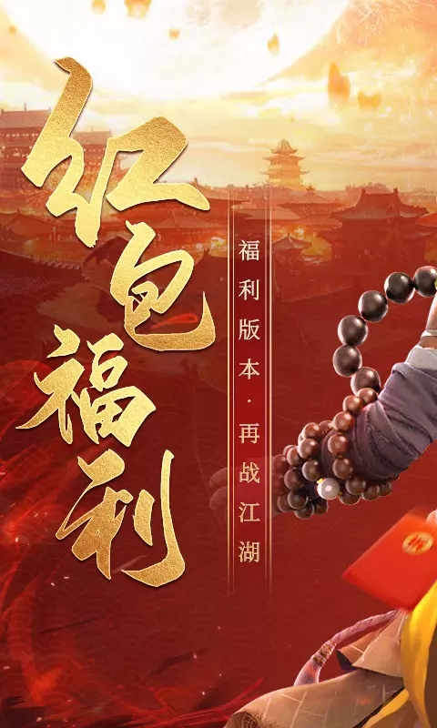 仙境竞技场红包版最新版