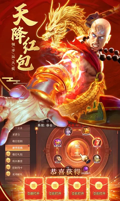 仙境竞技场红包版最新版