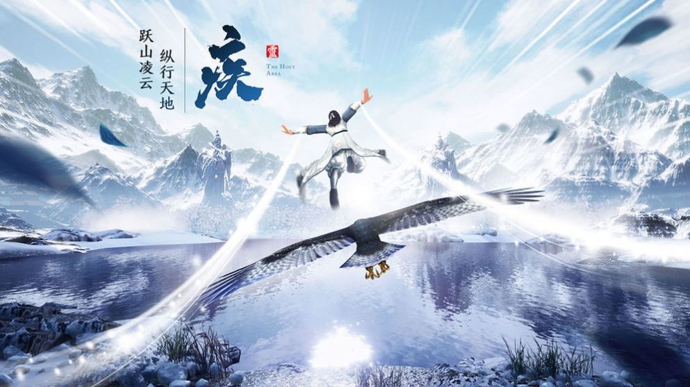 剑界至尊免费版