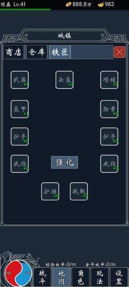 热血合成单机修改版