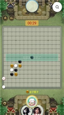 万宁五子棋三人模式