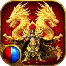 赤金火龙微变版