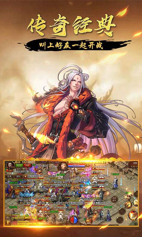 赤金火龙微变版