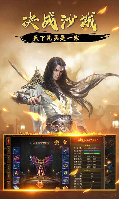 赤金火龙微变版