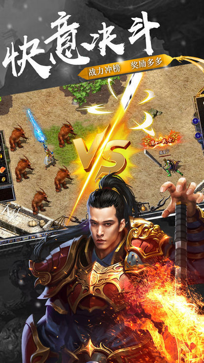 上线9999999级传奇