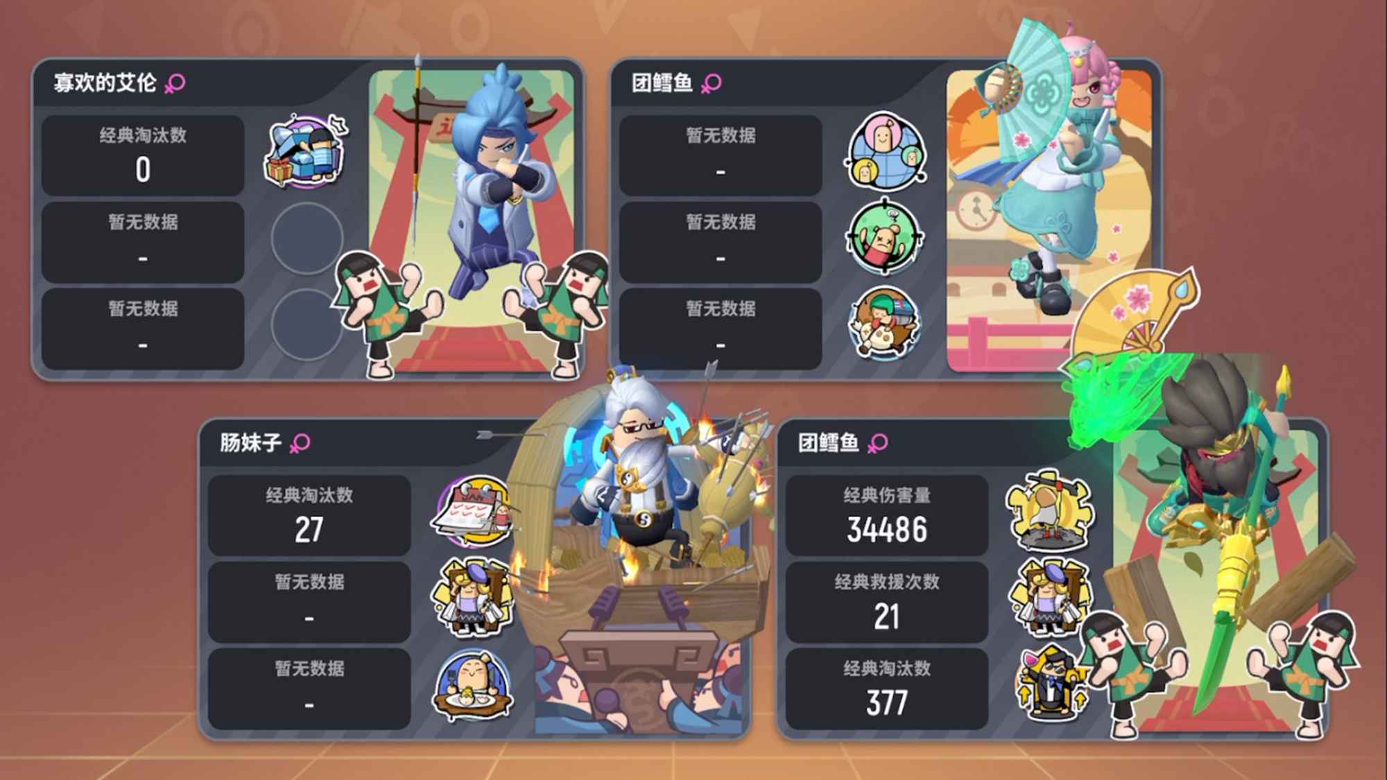 香肠派对破解版无限糖果