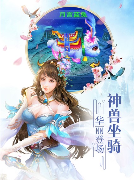 遇见尊上绝世妖仙红包版