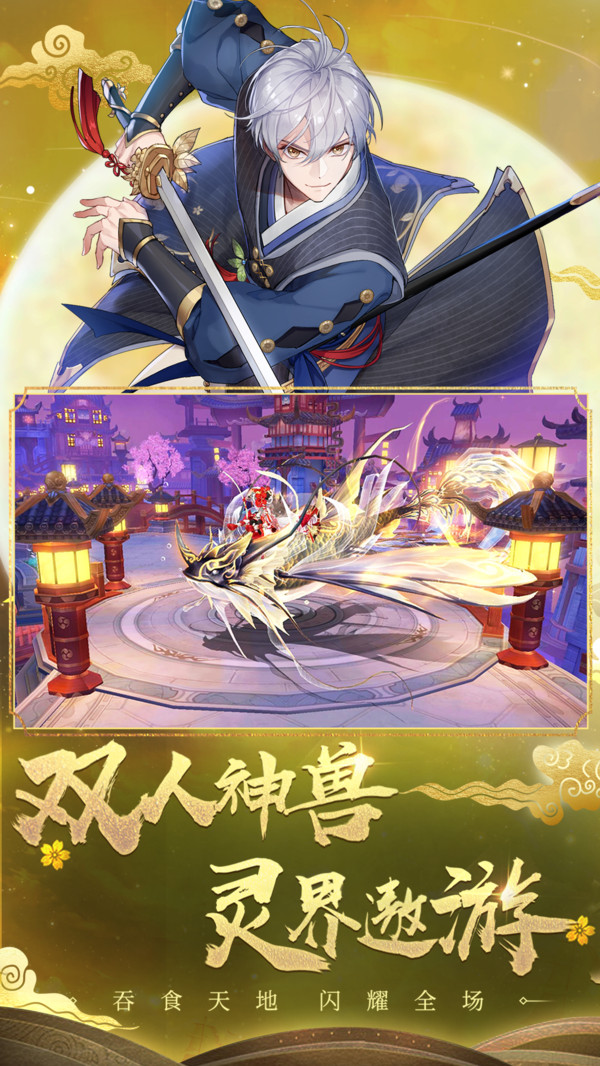 妖神战纪无限元宝