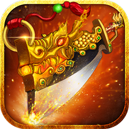 精品合击传奇最新版