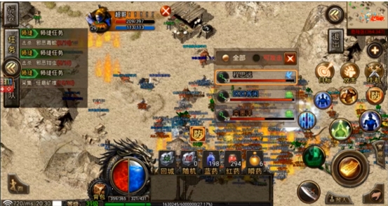 精品合击传奇最新版