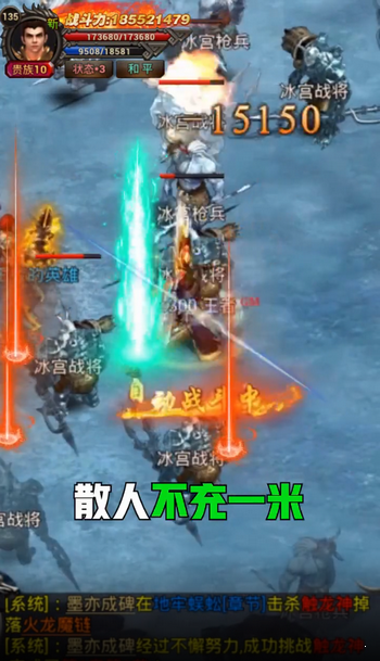 百年火龙传奇最新版