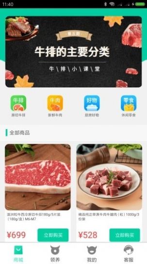 快领红包短视频app