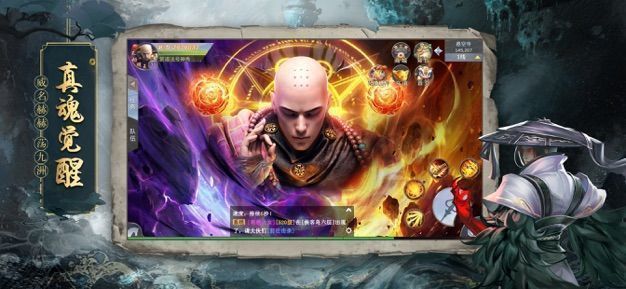 地藏噬魔录福利版