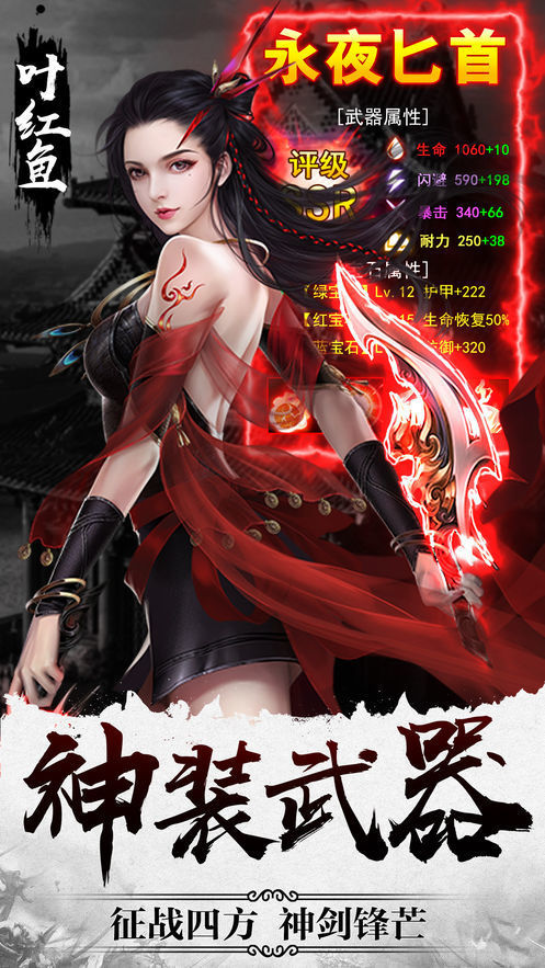 苍穹网络将夜前传