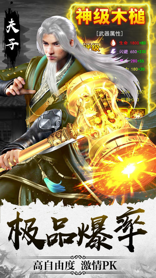 苍穹网络将夜前传