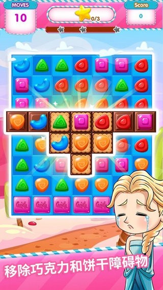 欢乐糖果消红包版