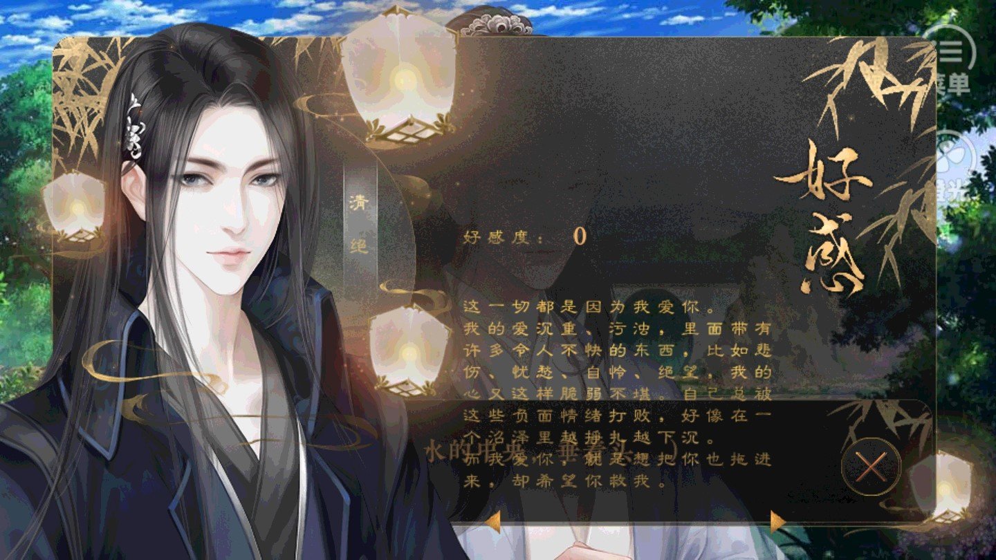 师傅貌美如花破解版
