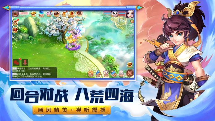 西游修仙传满v版