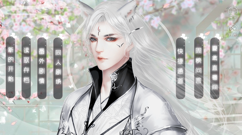 叫我上仙大人破解版金手指完结