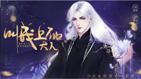 叫我上仙大人破解版金手指完结