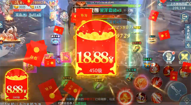 三世三生镜花缘手游原版