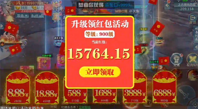 三世三生镜花缘手游原版