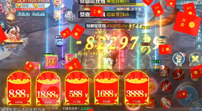 三世三生镜花缘手游原版