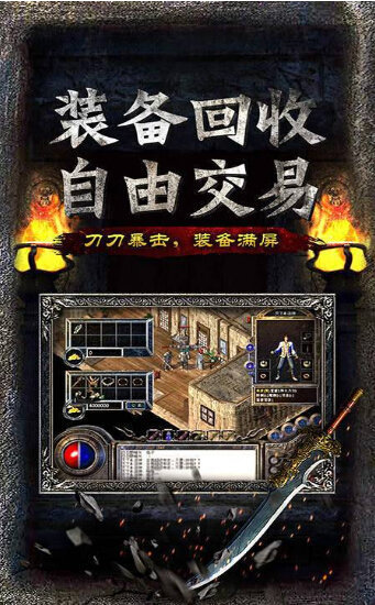 神途手游1.76复古版铭文版