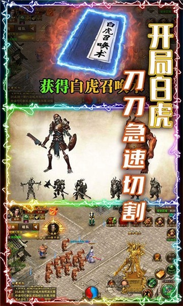 1.80复古攻速版长期服