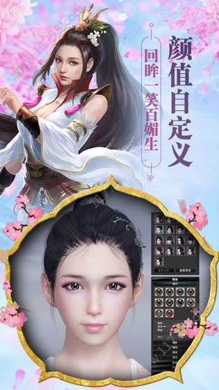 紫霄神剑官网版