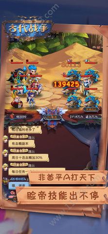 放置救世主官网版