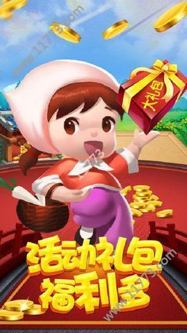 百灵拼三张官方版