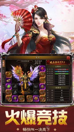 热血刀刀爆官网版